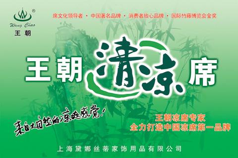 ���x������ϯ�ġ���ϯ���Ļ�