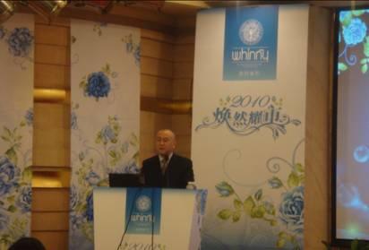 惠誼春夏新品發布會圓滿落幕