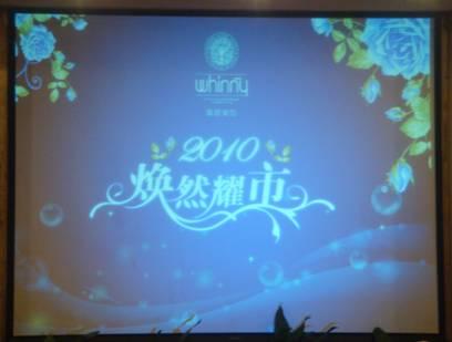 ���x������Ʒ�l(f��)����(hu��)�A�M��Ļ