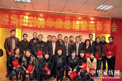 ���z���_2009��ȱ��ÿ��Y(ji��)��(hu��)