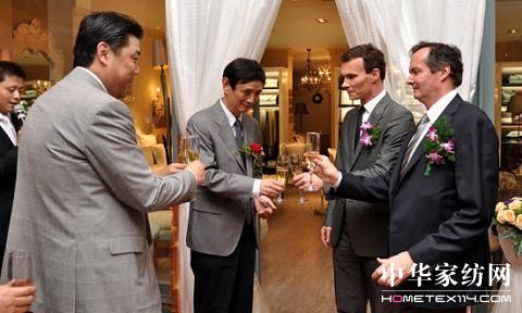 依芙德倫旗艦店落戶北京