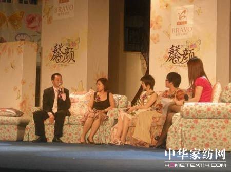 馨而樂(lè) “漫生活”是未來(lái)消費(fèi)潮流