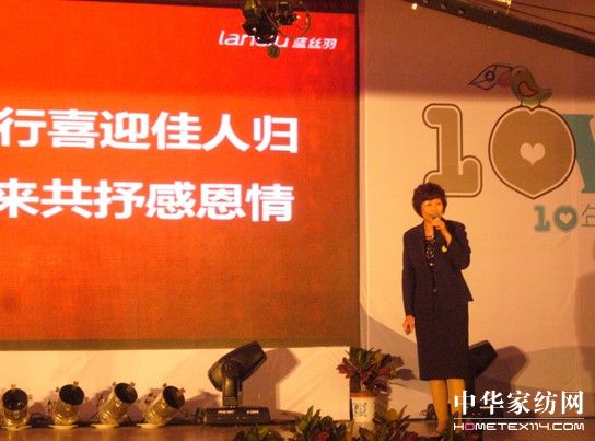 十年藍(lán)絲羽百年世博行