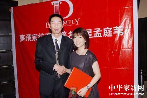 孟庭葦代言夢飛家紡經(jīng)典廣告