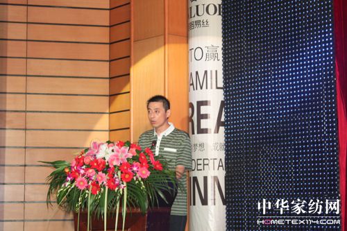 圣路易絲2010秋冬新品發(fā)布會(huì)