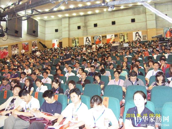 盛宇2010年招商會(huì)隆重召開