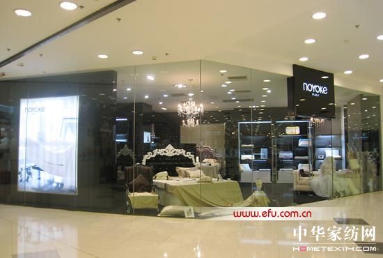 諾伊曼榮獲上海十大暢銷品牌