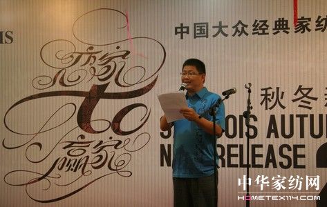 圣路易絲如家模式讓戀家TO贏家