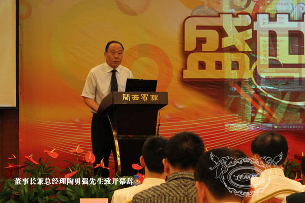 佳麗斯新品訂貨會(huì)圓滿落幕