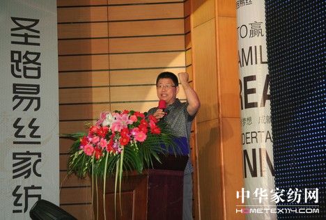 圣路易絲2010秋冬新品魅力登場