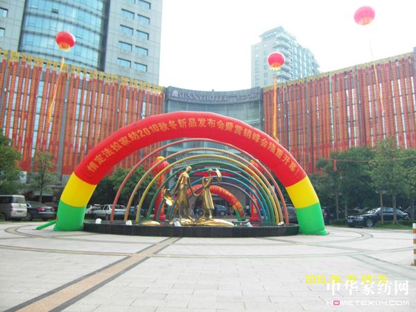 情定法拉決勝前端—大贏 雍容天下