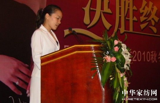 溫爾思戰略峰會勝利召開