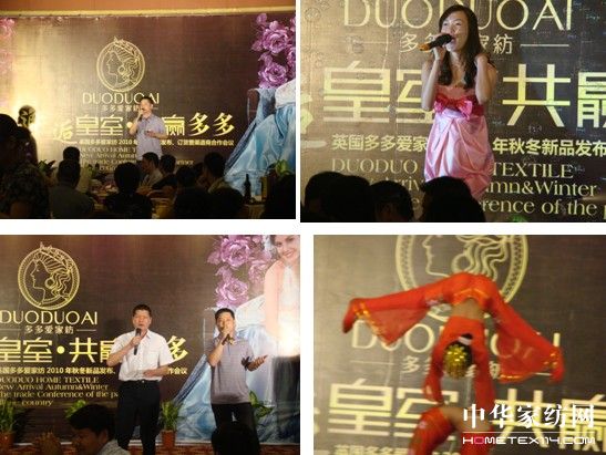 �����(��i)2010����Ʒ�l(f��)����(hu��)���_