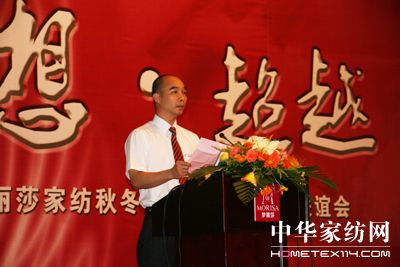 夢麗莎秋冬新品訂貨會報道