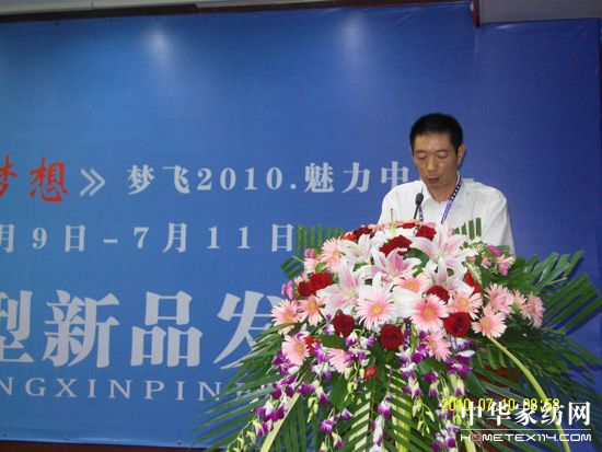 ���w2010�ﶬ��Ʒ�l(f��)�������