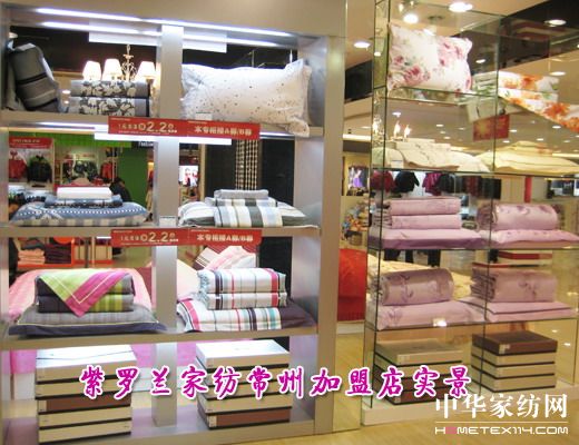 有緣牽手紫羅蘭風(fēng)雨同行十五年