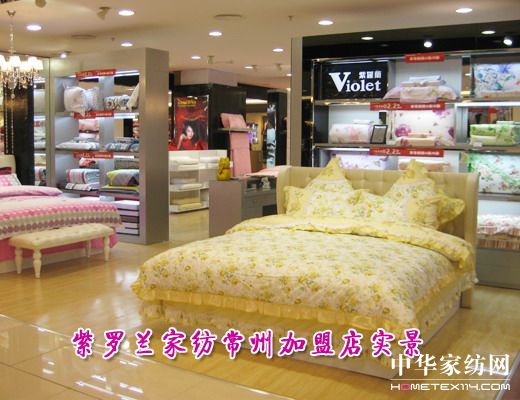 有緣牽手紫羅蘭風(fēng)雨同行十五年