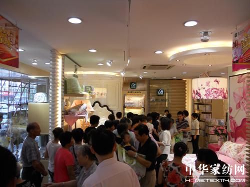 廣州雅蘭家紡旗艦店開業