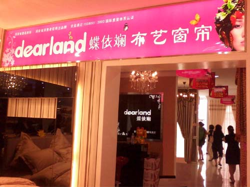 �����̏��ҽ猣�u��¡���_�I(y��)