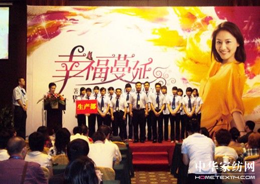 貝多絲召開2010新品發布會