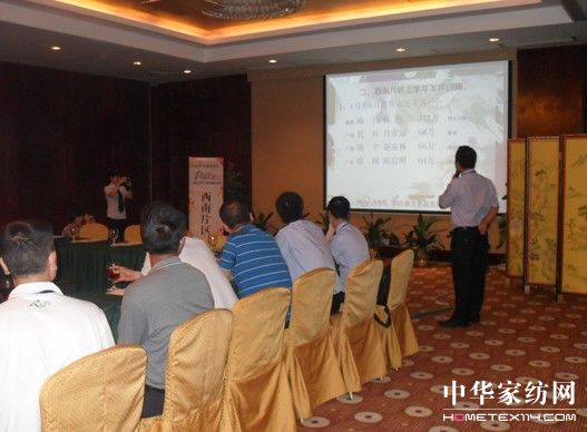 貝多絲召開2010新品發布會