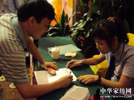 貝多絲召開2010新品發布會