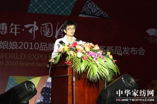 蠶花娘娘2010秋冬新品發(fā)布會