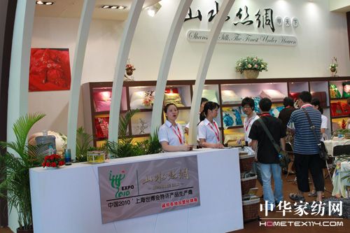 山水絲綢華麗舞動家紡展