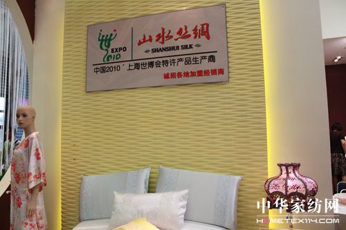 山水絲綢華麗舞動家紡展