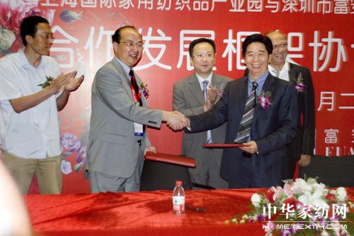 富安娜吹響東進號角