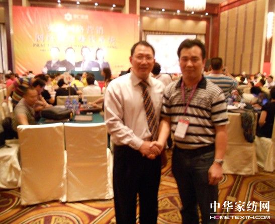 貝多絲家紡搭建網絡營銷平臺