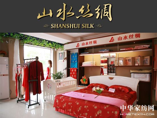 ɽˮ�z�I�������D(zhu��n)�Ԍ���Ş��