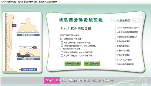 �m֮���衰3S���w������ӭ���C��