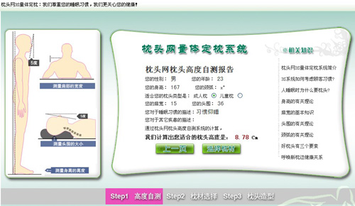 �m֮���衰3S���w������ӭ���C��