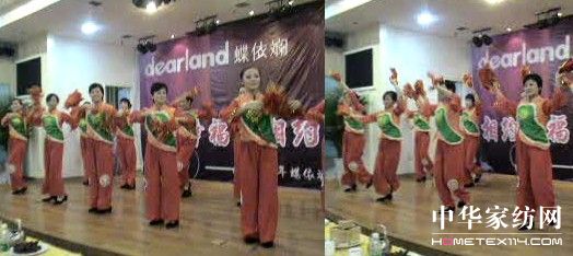 �����̺��Ϲ�˾������c���(hu��)�A�M�ɹ�