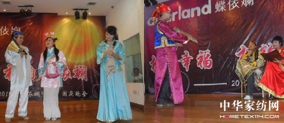 �����̺��Ϲ�˾������c���(hu��)�A�M�ɹ�