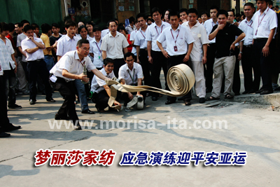 ��(m��ng)��ɯ�Ҽ���(y��ng)���ݾ�ӭƽ�����\(y��n)