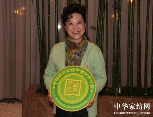 柏年家紡綠色環(huán)保倡導(dǎo)者