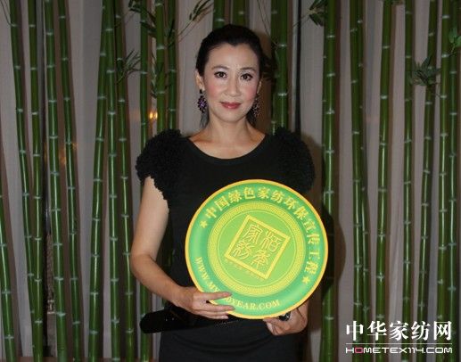 柏年家紡綠色環(huán)保倡導(dǎo)者