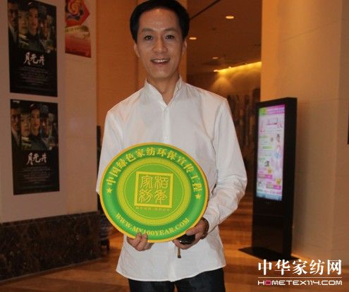 柏年家紡綠色環(huán)保倡導(dǎo)者