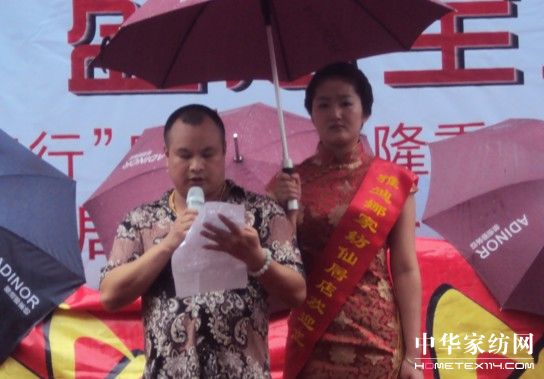 �׌�ǧ���f�������І��Ӄxʽ