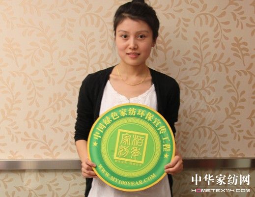 柏年家紡為亞運健兒吶喊