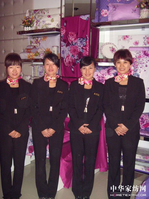 凱盛家紡南陵店隆重開業