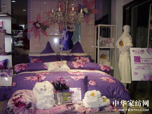 凱盛家紡南陵店隆重開業