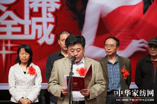 凱盛家紡青州店盛大開業