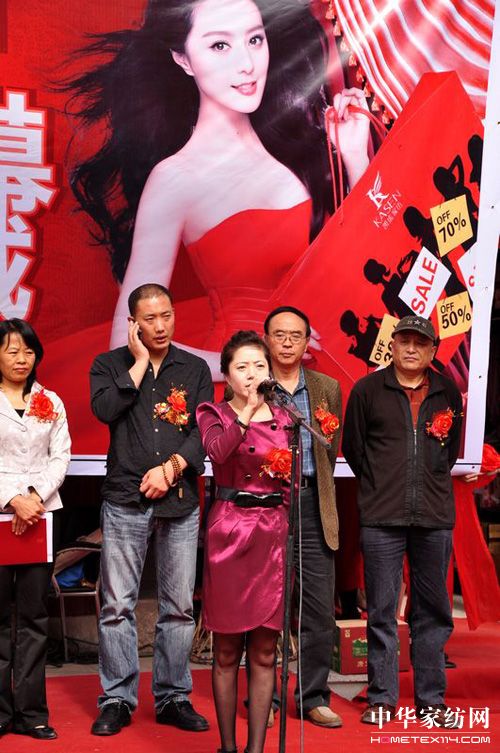 凱盛家紡青州店盛大開業