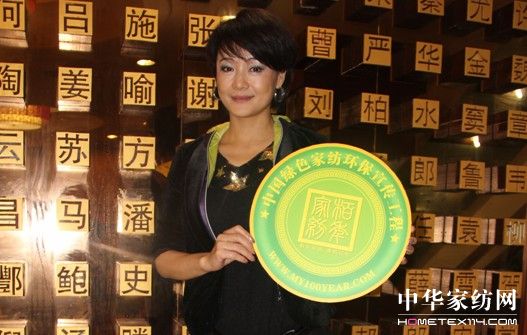 柏年以“綠”為旗為亞運傳遞社會責任