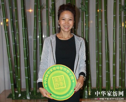 柏年以“綠”為旗為亞運傳遞社會責任