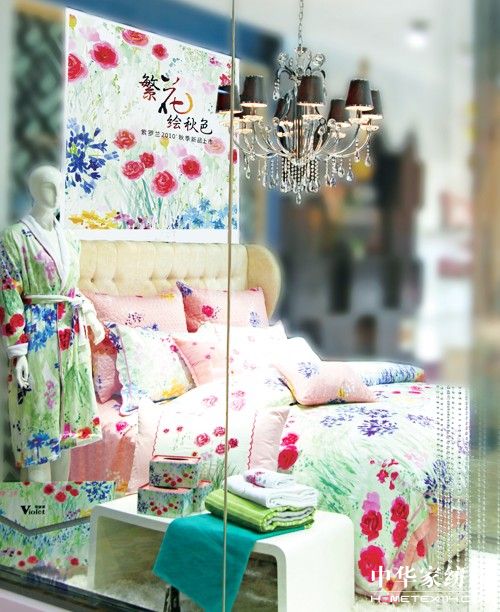 紫羅蘭參展國際專利與名牌博覽會