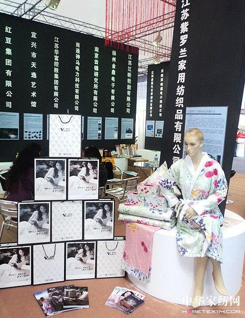 紫羅蘭參展國際專利與名牌博覽會